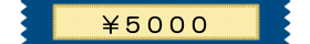 \5000