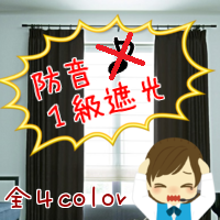 ノーチェPR