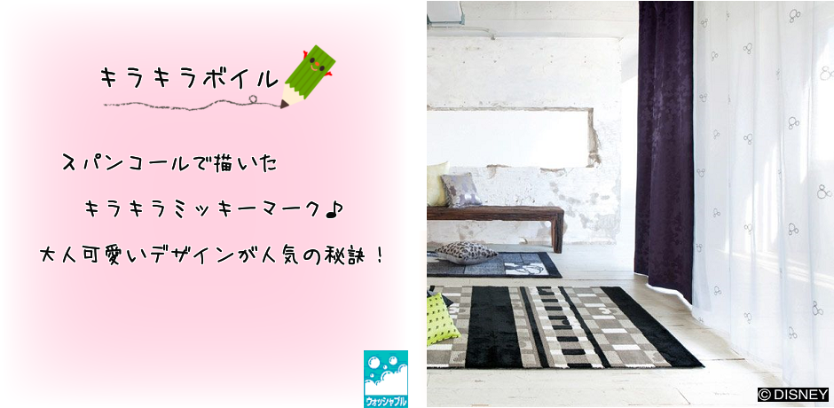 キラキラ
