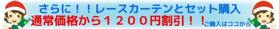 オアシス４枚セット