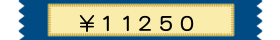 \11250
