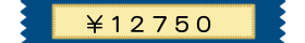 \12750