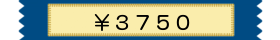 \3750