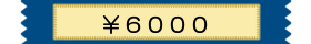 \6000