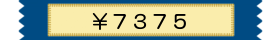 \7375