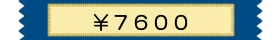 \7600