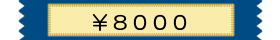 \8000