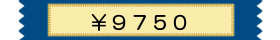 \9750