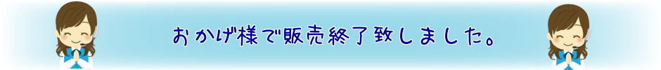 お礼