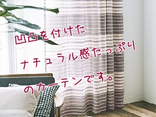 ピンタック