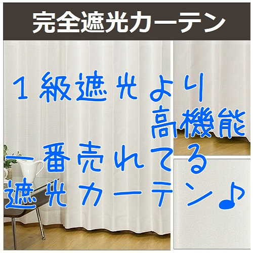 横浜 川崎で安いカーテンをお探しならカーテン工房m s 横浜 川崎で安いカーテンをお探しならカーテン工房m s