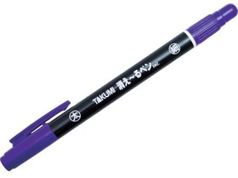 消えるペン