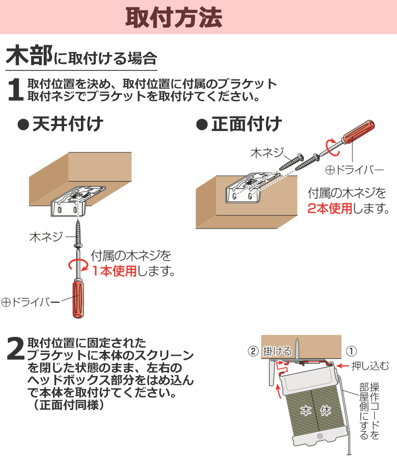 ハニカムシェード10