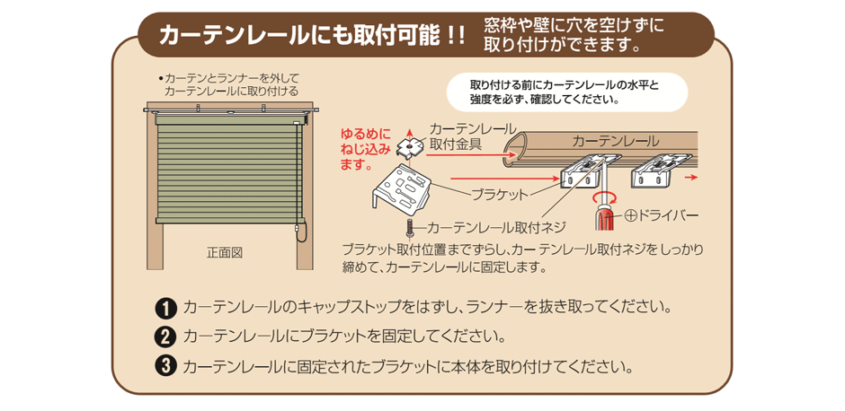 ハニカムシェード11