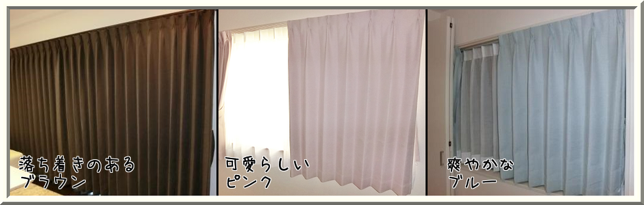 施工写真