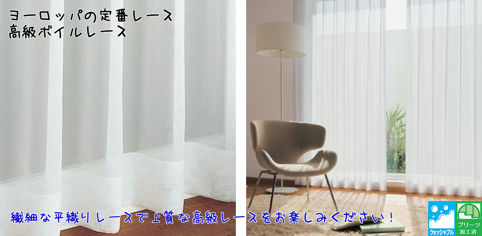 ボイルレース